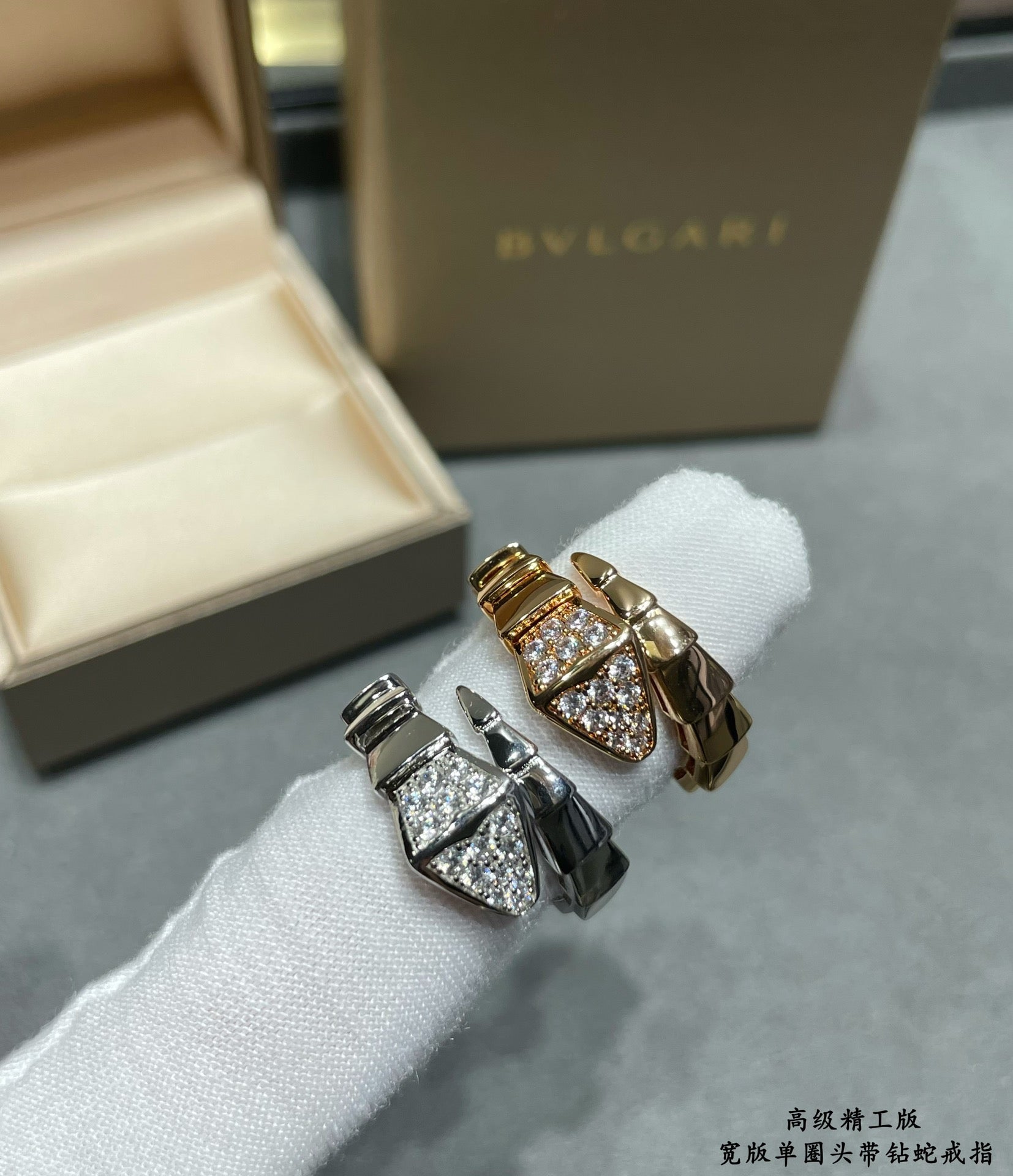 18K BVLGARI Serpenti Viper Head Diamond Ring