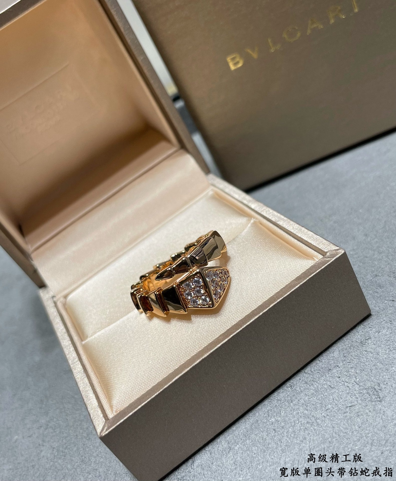 18K BVLGARI Serpenti Viper Head Diamond Ring
